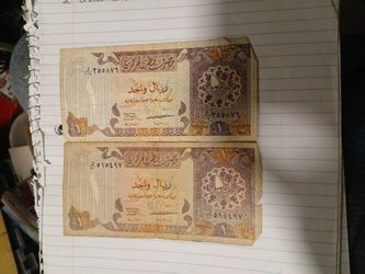 One Riyal Bills From Kuwait 2 For $5