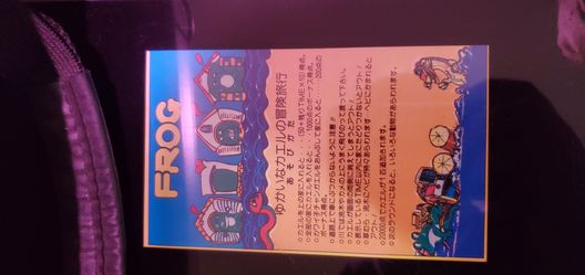 Japanese import Frogger sit-down arcade game