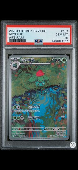Pokemon TCG 151 Ivysaur #167 KOREAN PSA 10