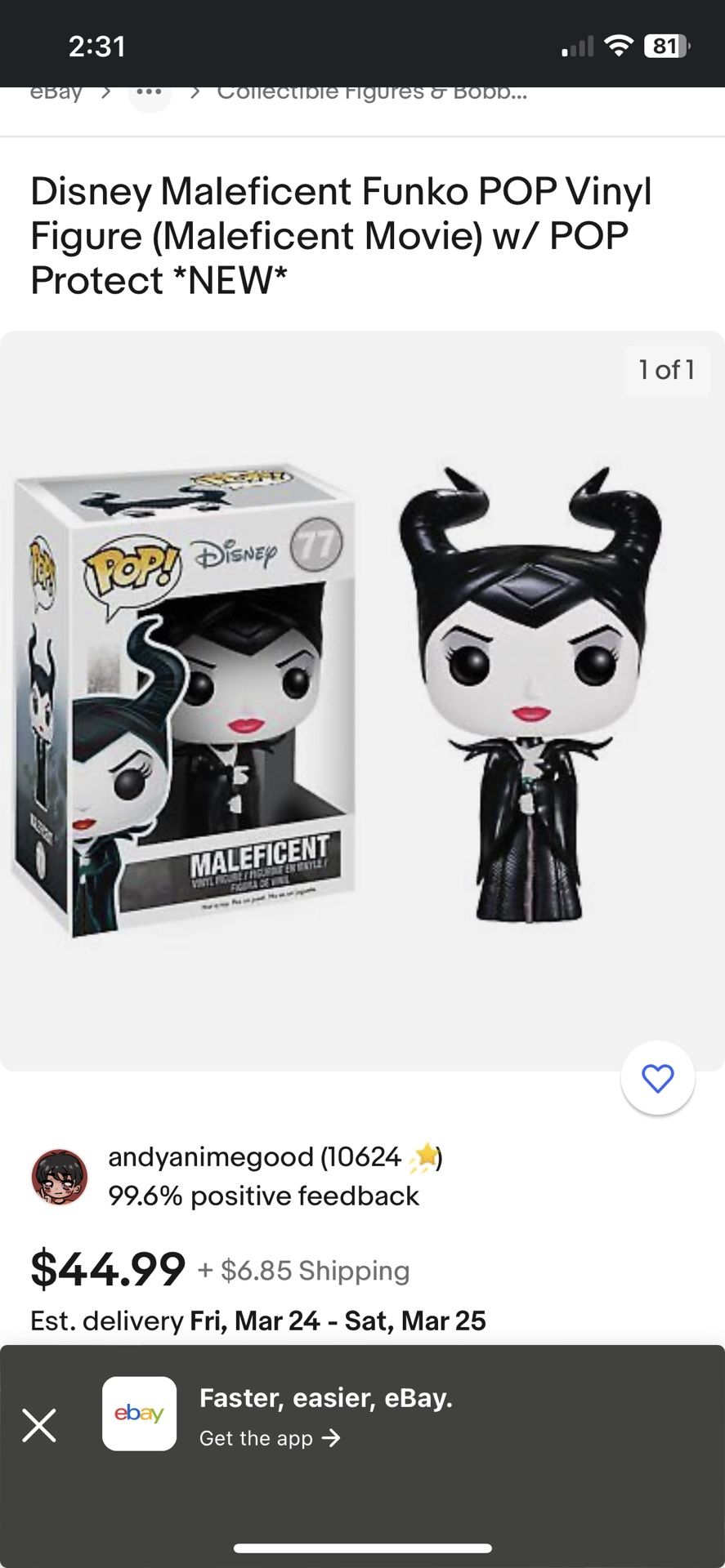 Disney Maleficent Funko POP Vinyl Figure (Maleficent Movie) w/ POP Protect *NEW*