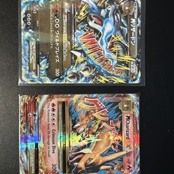 Charizard (M Charizard Ex)