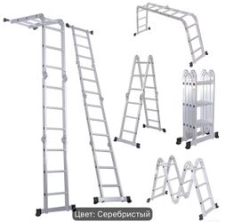 Aluminum Multi-Position Folding Ladder