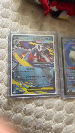 20$ pokimon pick up only c