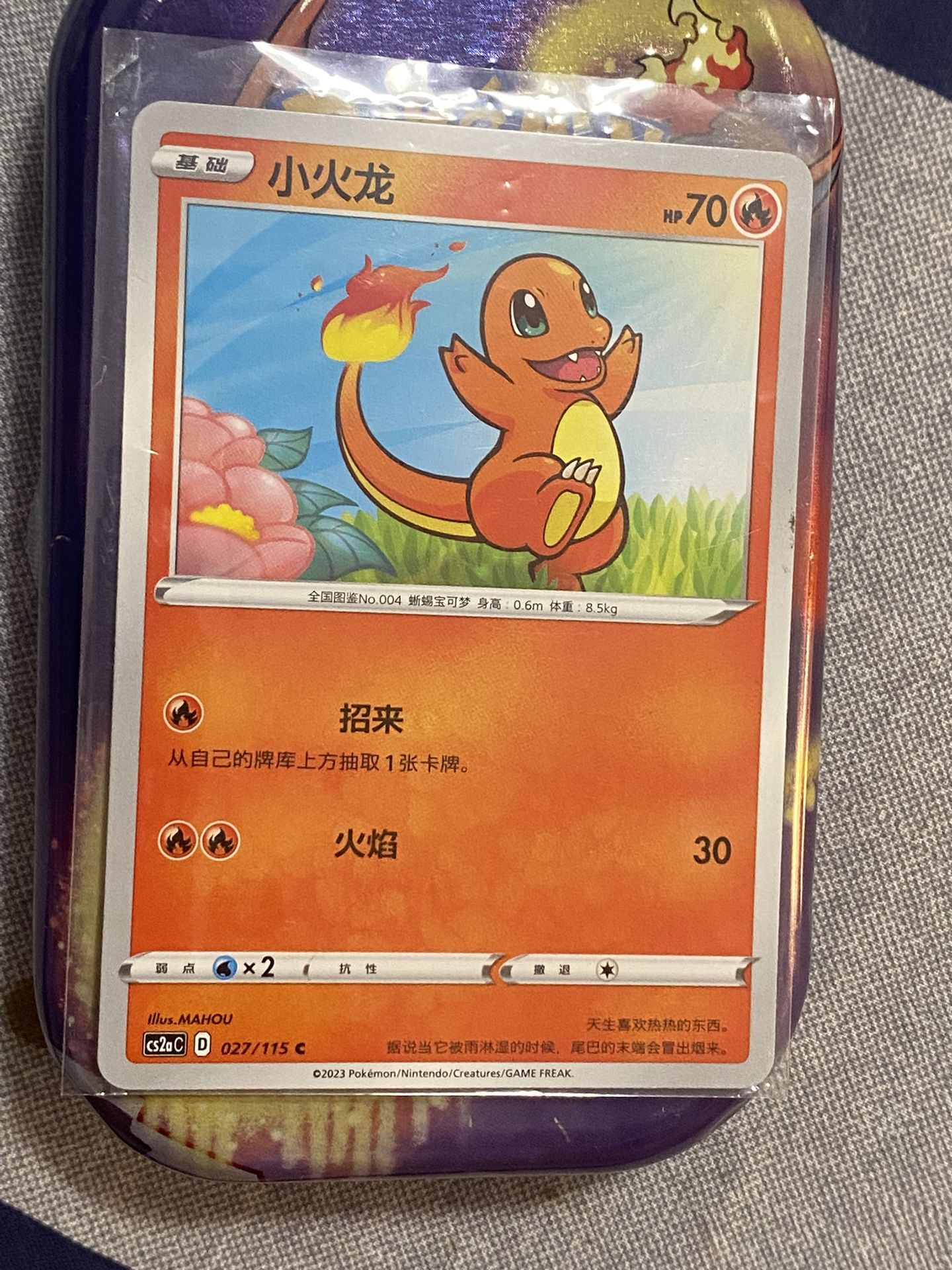 buy raw pokemon cards New Pokmon Singles going out today in shop See any you like? Shop is open until 6PM today, see you soon! 3455 Grove City Rd #CardCollector2 #Pokemon #RawCards #TCG #charizard Raw Trading Card Singles -