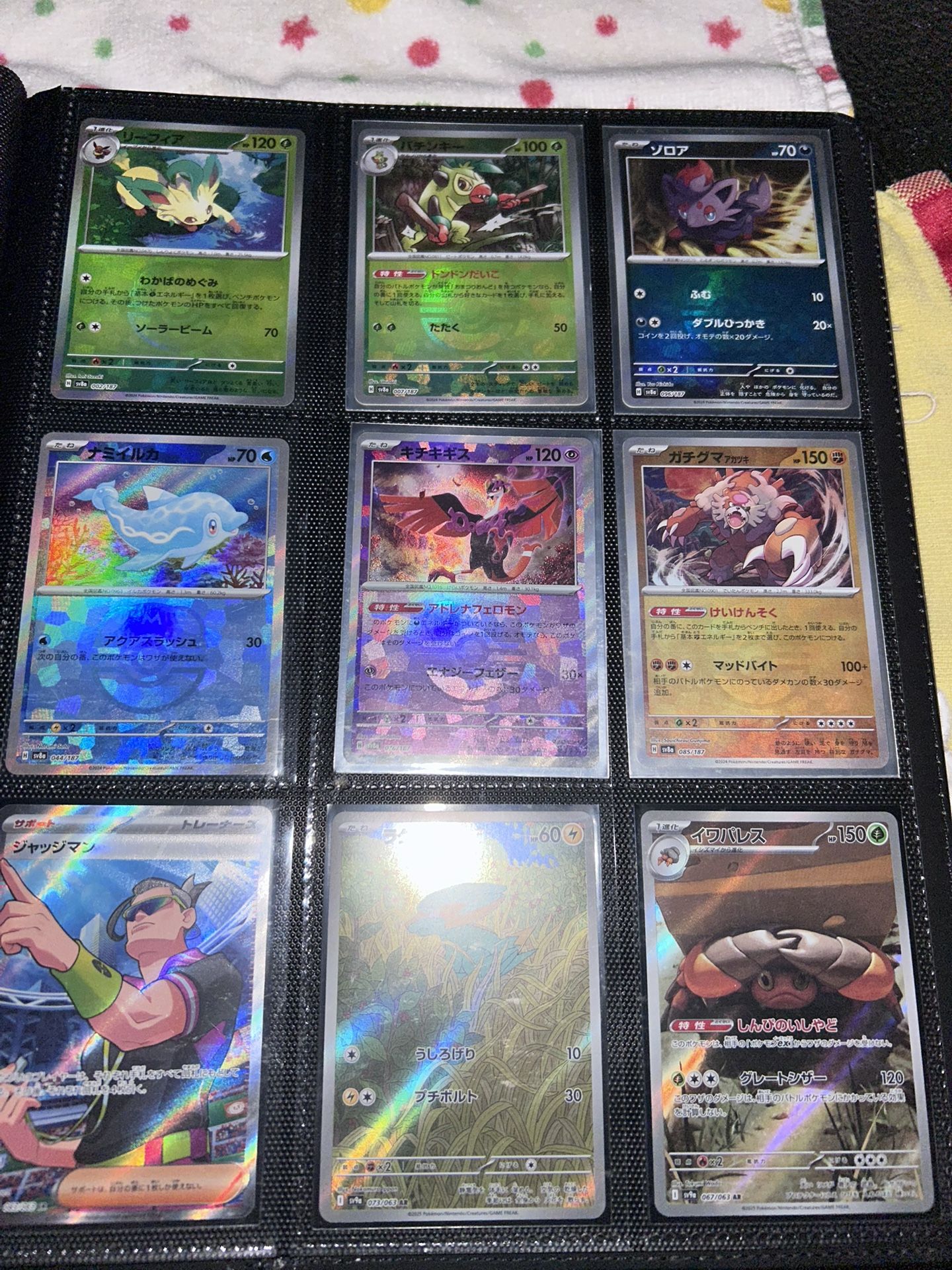 Pokémon Cards - Bundle
