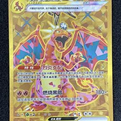 POKEMON TCG NEW PULL OUT BEST OFFER