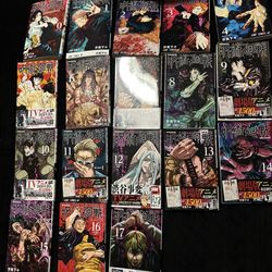 Jujutsu kisen manga series