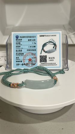 Certified Type A Jadeite Adjustable Bracelet