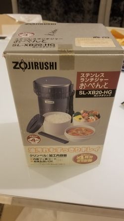 Zojirush Food canister