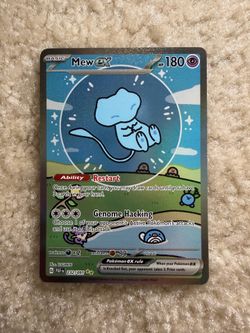 Bubble Mew 232/091