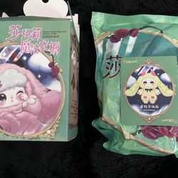 Samael Magic Wardrobe Collectable 