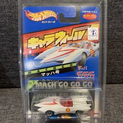 Hot Wheels- Japanese Mach 5/Mach Go Go!