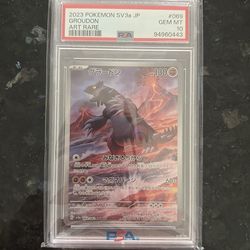 2023 Pokémon card