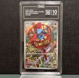 Pokémon Riolu 068/063 M1l Mega Brave Art Rare Holo Japanese TAG 10
