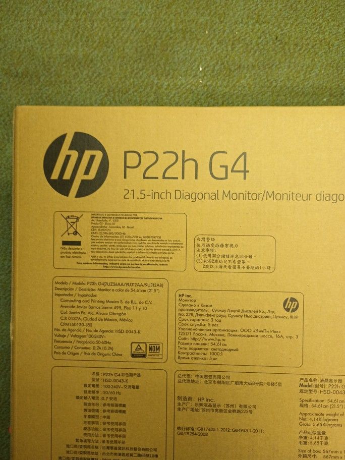 21.5 Inch Monitor