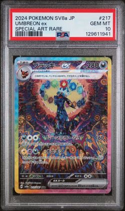 PSA 10 Umbreon ex SAR 217/187 Pokemon SV8a JP