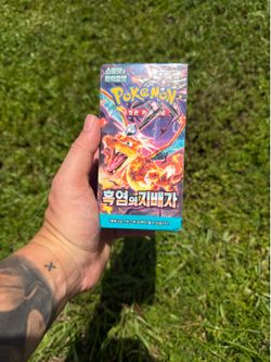 Korean Booster Box  - Obsidian Flames