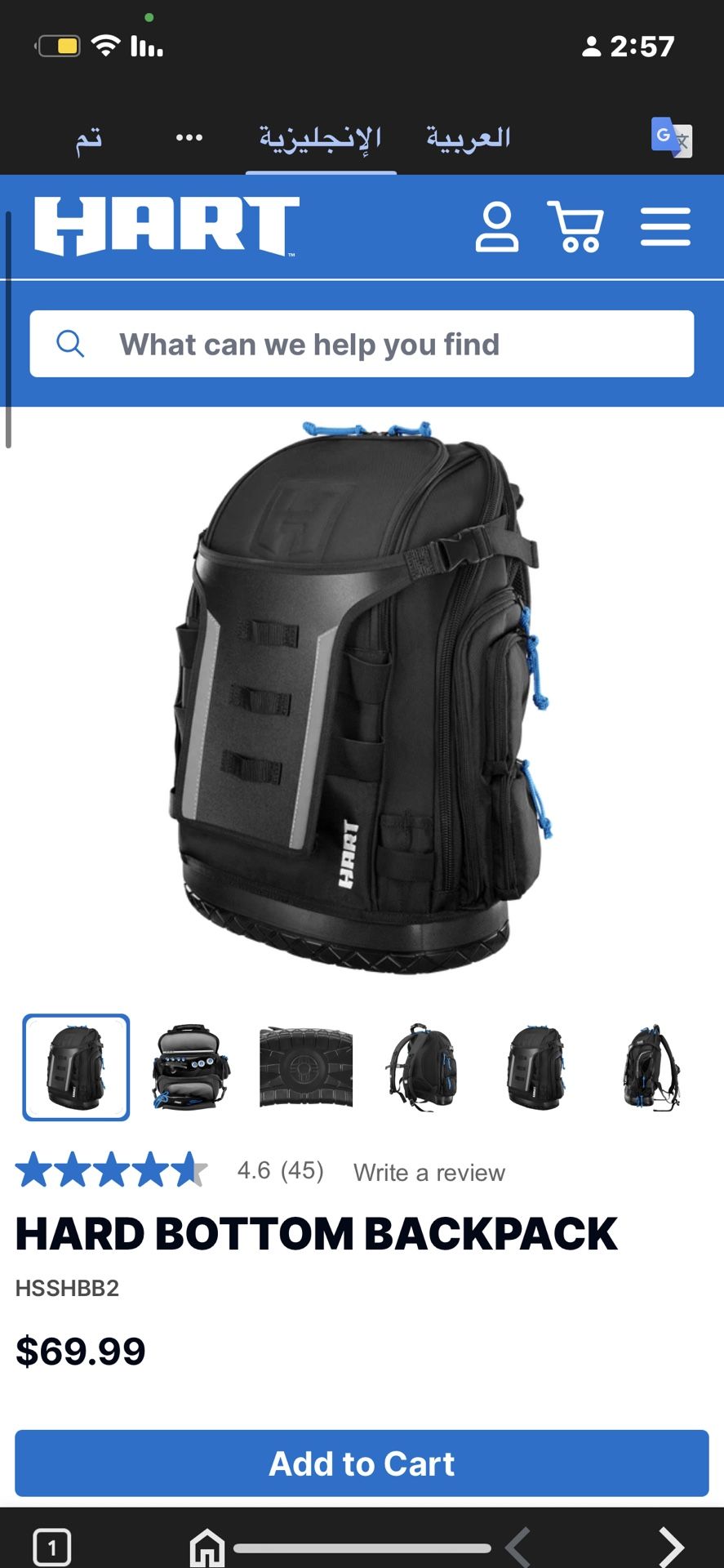 HARD BOTTOM BACKPACK