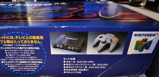 Nintendo N64 Console Box Full set Japanese original box for