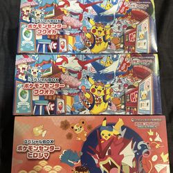 Pokemon Boxes