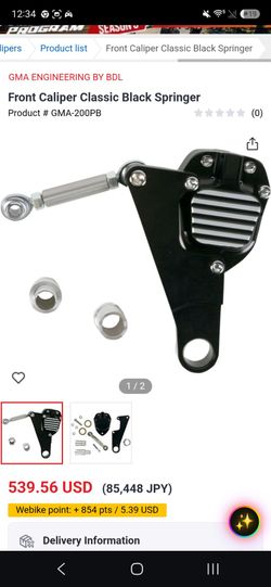 Motorcycle brake