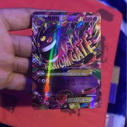 MGengar