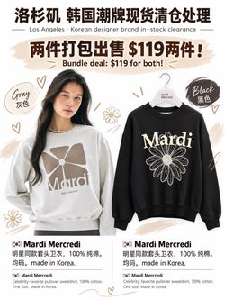 Mardi Mercredi Pullover Sweatshirts
