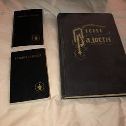 BIBLES AND HYMNAL IN UKRAINIAN LANGUAGE!!!