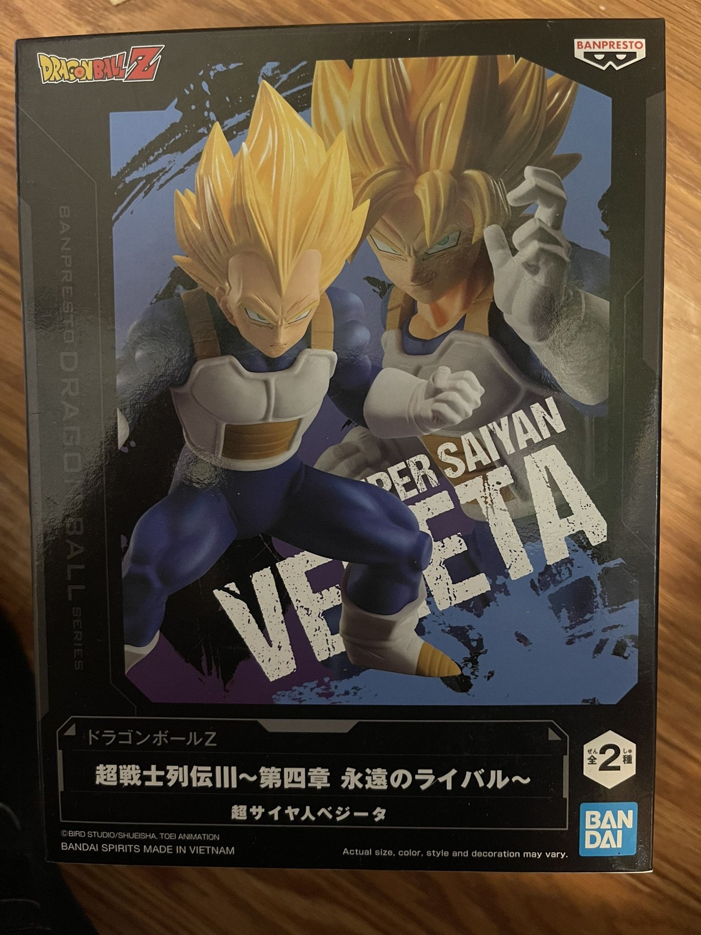Banpresto - Dragon Ball Z - Chosenshiretsuden III - Vol.4 Super Saiyan Vegeta Statue