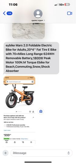 Electric bike with charger
