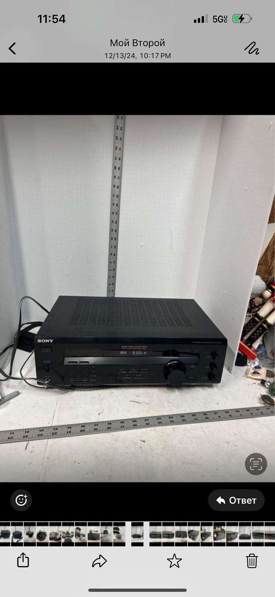 Sony STR-DE135 Receiver HiFi Stereo Vintage Home Audio 5.1 Channel AM/FM Tuner| untested