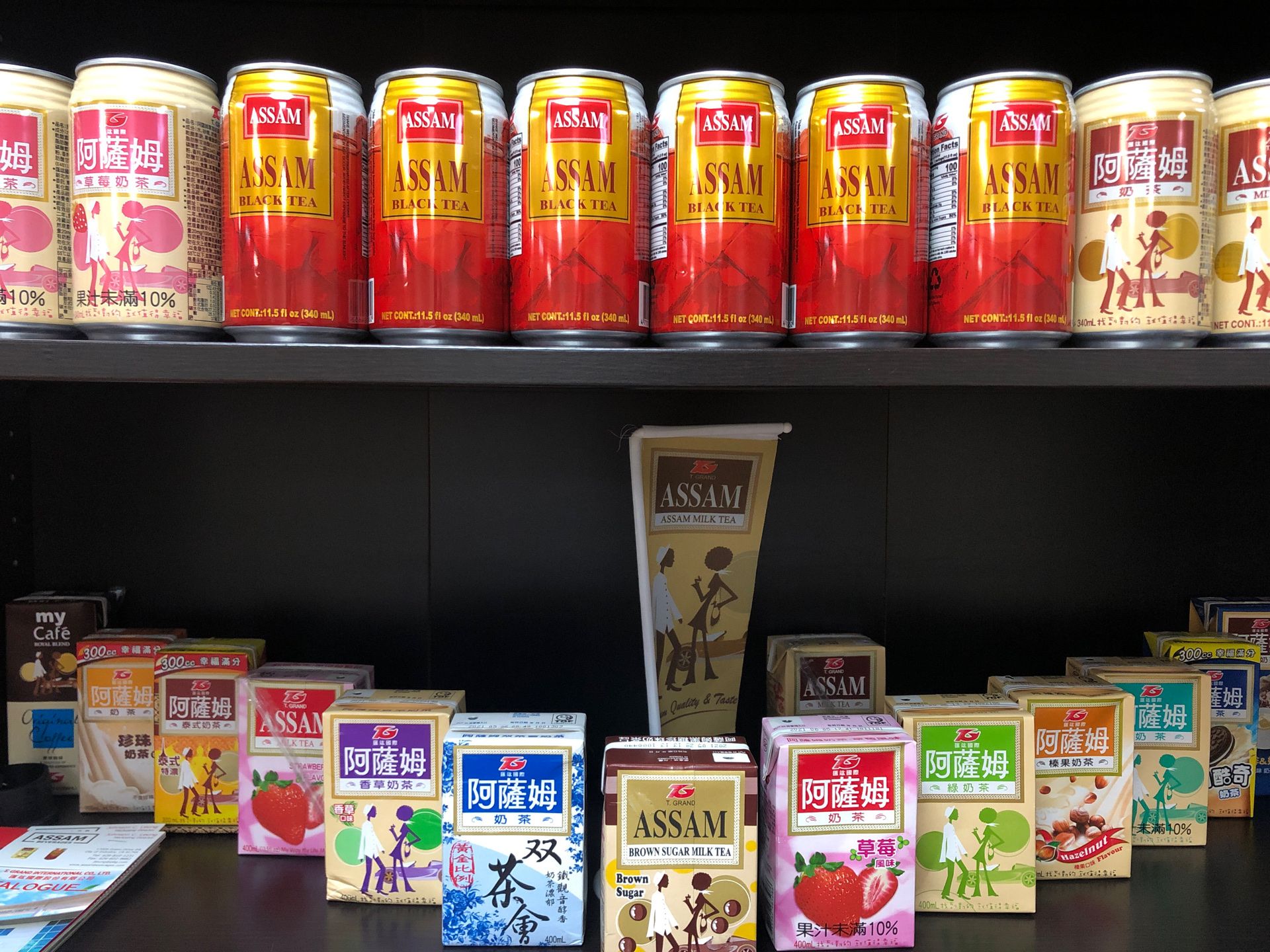 Assam black tea and milk tea
