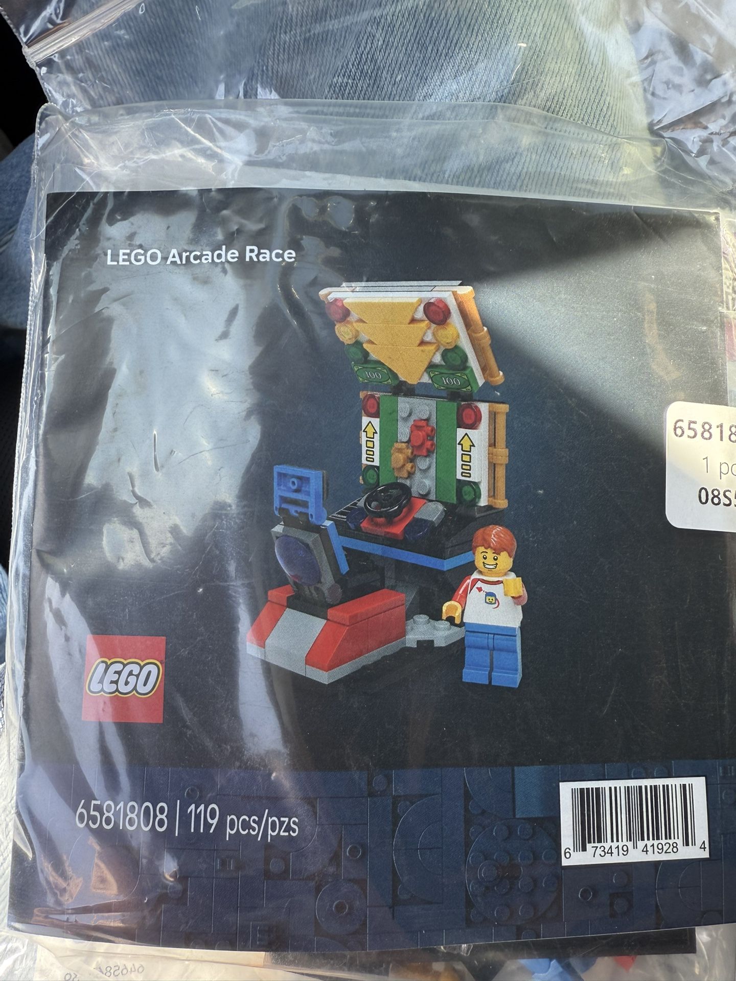 Lego Arcade Race Best Buy Exclusive Spy Hunter Videogame Arcade Cabinet (contact info removed)