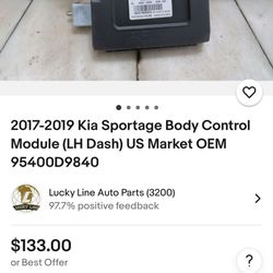 2017-2019 Kia Sportage Body Control