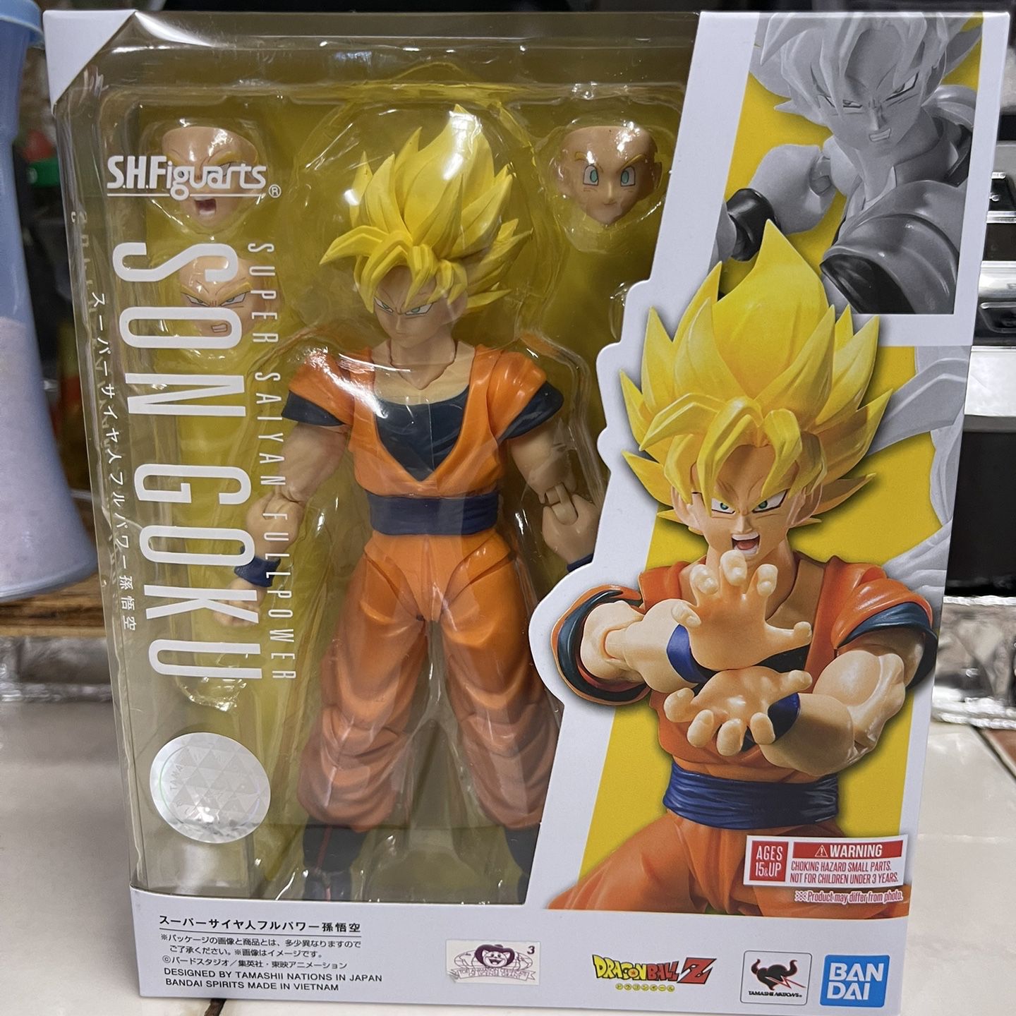 Super Saiyan Goku Full Power Dragon Ball Super, S.H. Figuarts