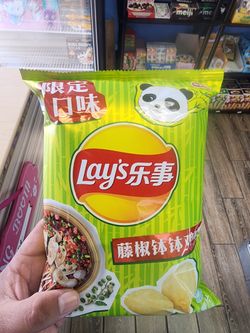 International Lays 