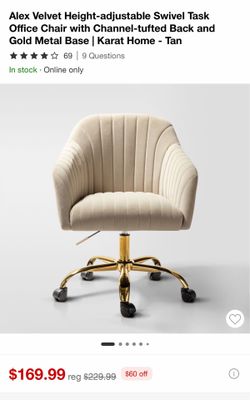 Tan velvet office chair