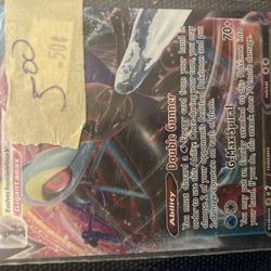 INTELEON Vmax Pokémon