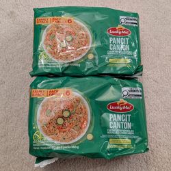 New 12-Pack Lucky Me Pancit Canton Chow Mein Noodles Kalamansi Flavor