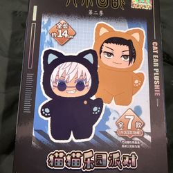 Miniso JJK Plush Sealed Blind Box