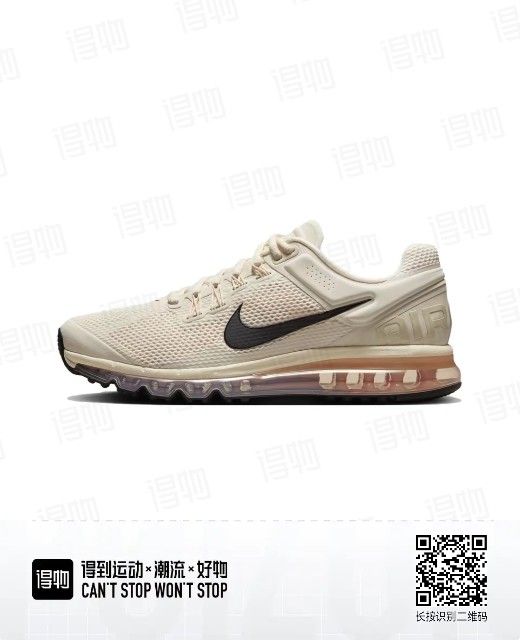Nike 2013 air Max