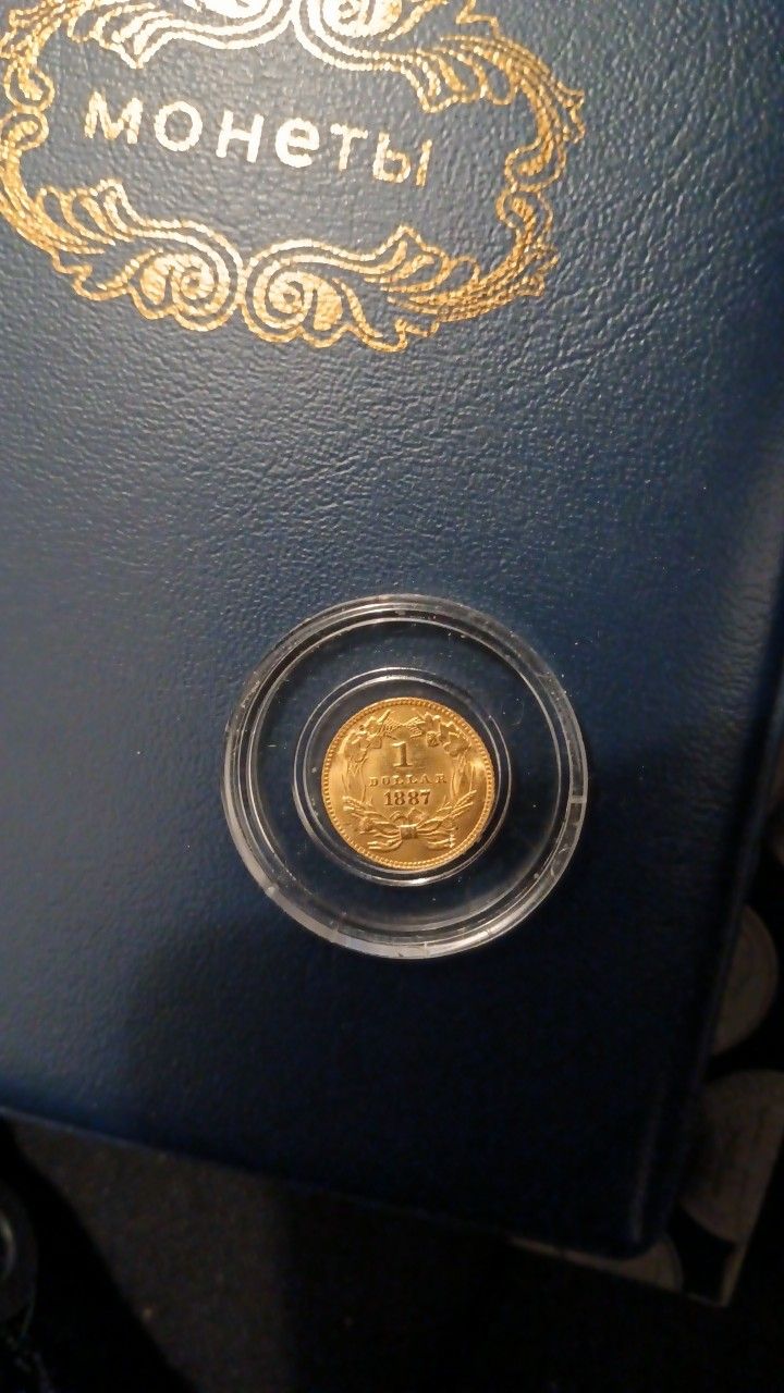 Gold Coin
