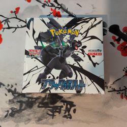Pokemon Cards: Black Bolt / White Flare