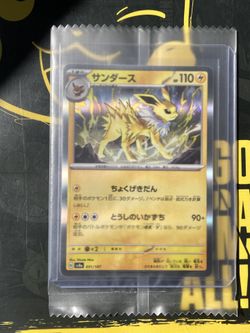 Pokémon