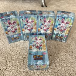 Pokémon Gem Vol 2 TCG 
