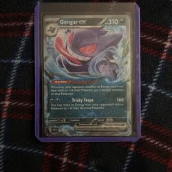 Gangar Ex