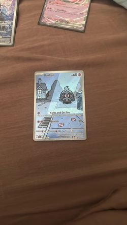Duskull full art