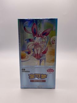 Pokemon Chinese Simplified Boxes (SEALED