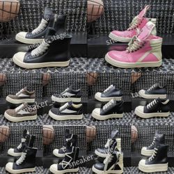 Rick Owens (all Sizes)