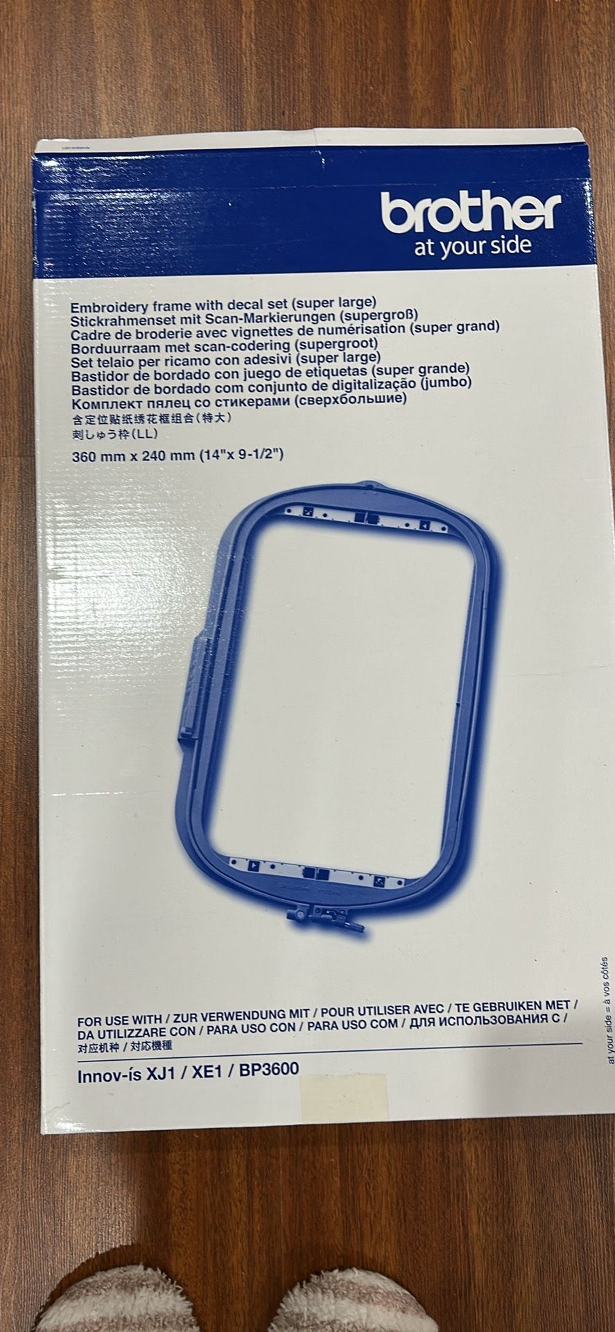 Brothers Embroidery Hoop